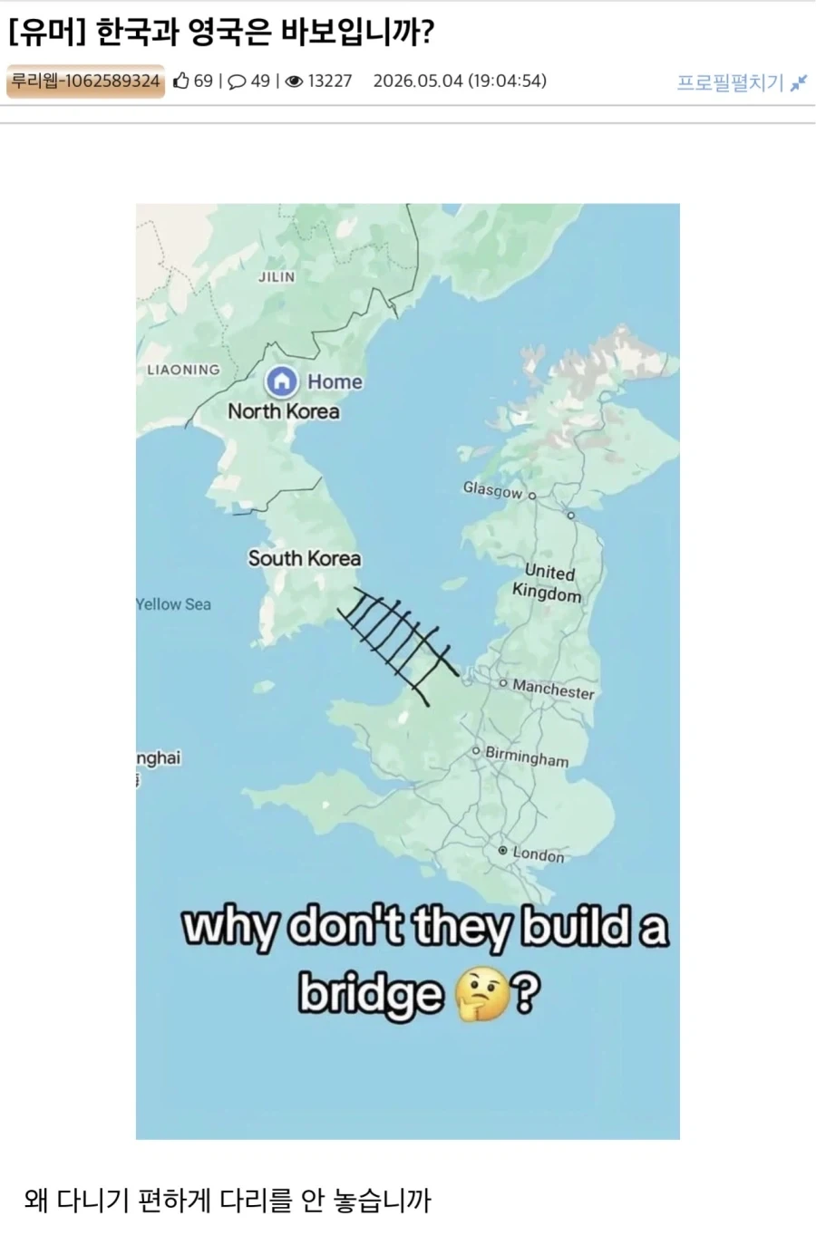 살짝 소름돋았던 짤_1.webp
