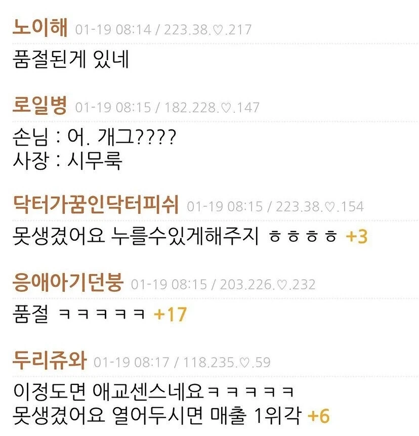 품절된 인기 상품_2.webp