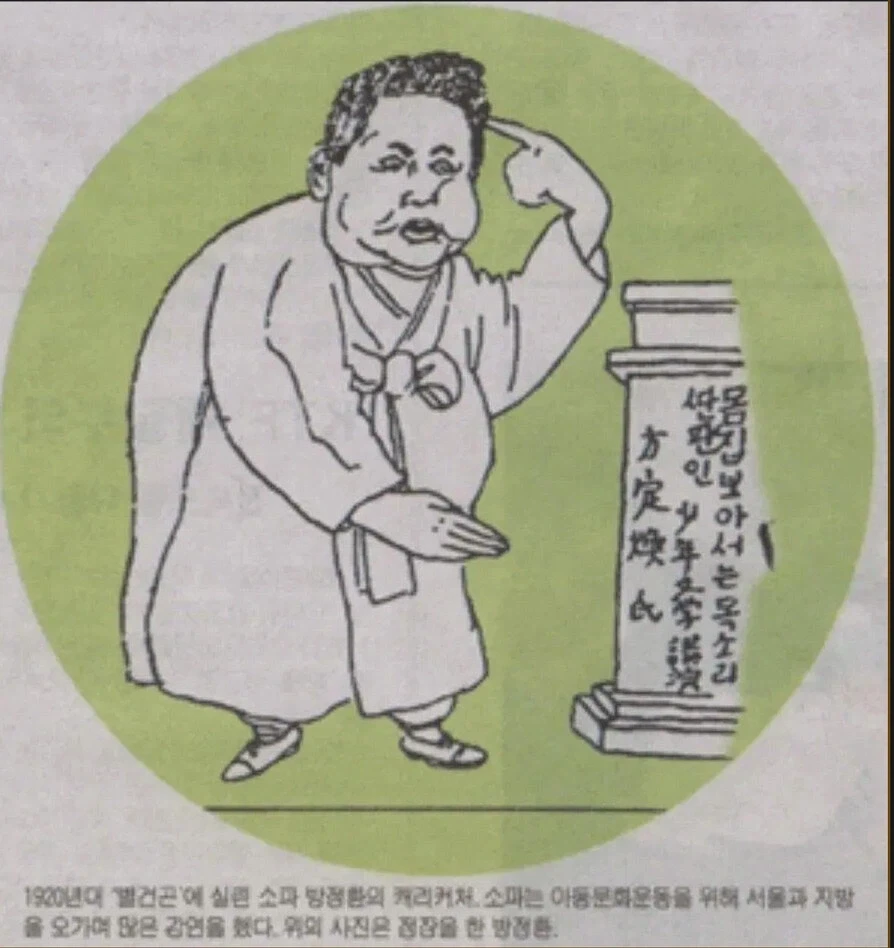 소파 방정환 선생님이 31살에 요절한신 이유.jpg_1.webp