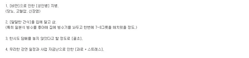 소파 방정환 선생님이 31살에 요절한신 이유.jpg_3.webp