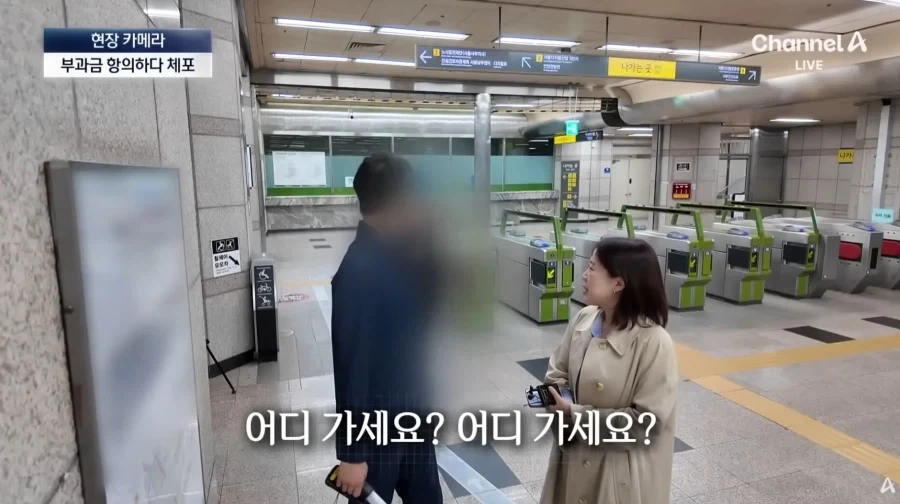 부정승차 걸려서 버티다 체포된 여성._2.webp