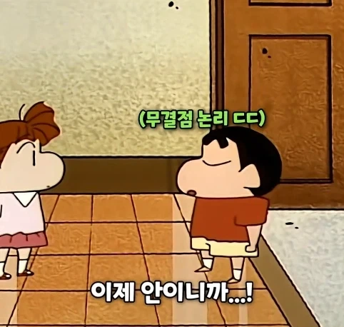 데빌구식 입단속 jpg._4.webp