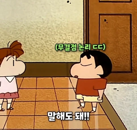 데빌구식 입단속 jpg._5.webp