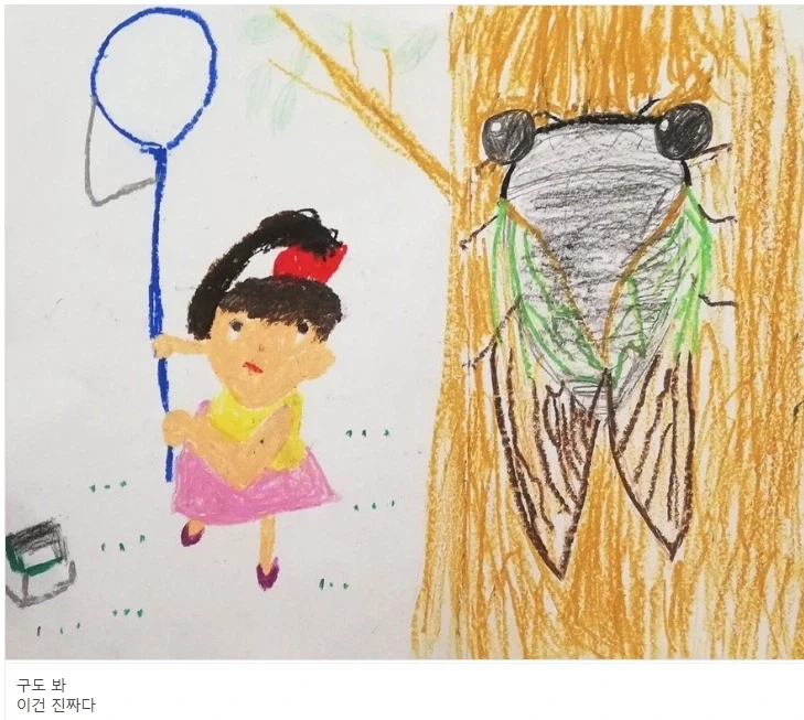 재능이 보이는 어린이의 그림.jpg_1.webp