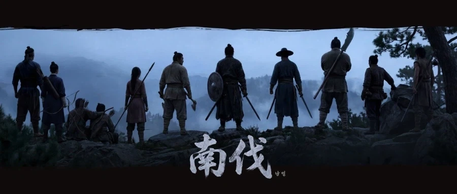 2026년 크랭크인 목표인 한국 무협 영화_2.webp