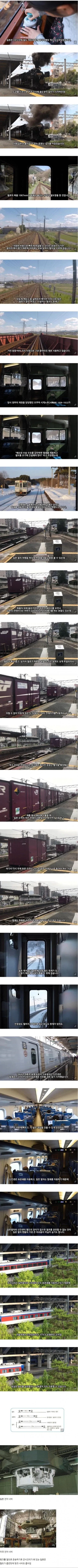 일본이 죽을때까지 가져가야하는것_1.webp
