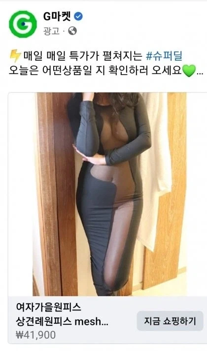 상견례 용 룩.jpg_1.webp