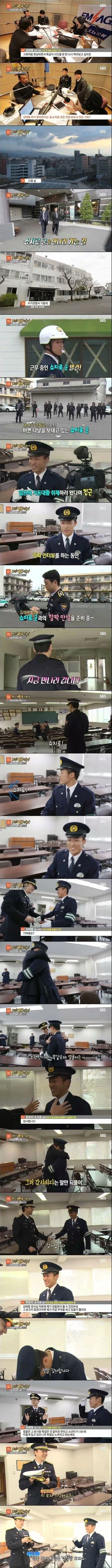 일본 어린이의 인생을 바꿔준 한국 경찰관_2.webp