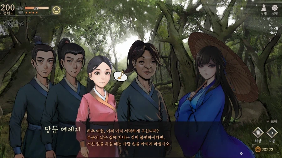 활협전) 탈.백.유.란_6.webp