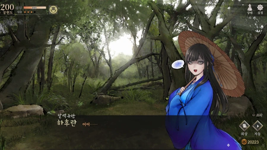 활협전) 탈.백.유.란_16.webp