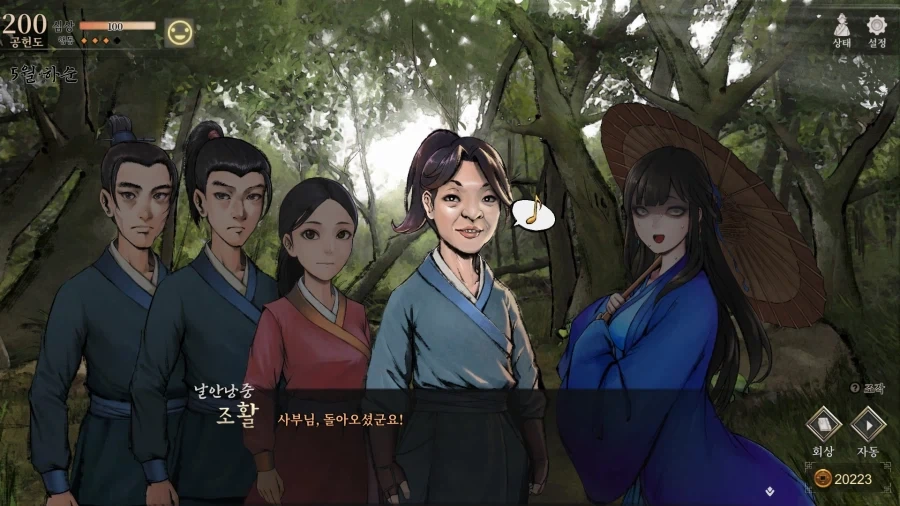 활협전) 탈.백.유.란_17.webp