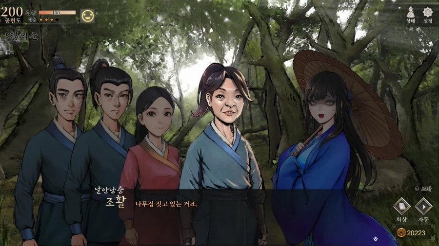 활협전) 탈.백.유.란_19.webp