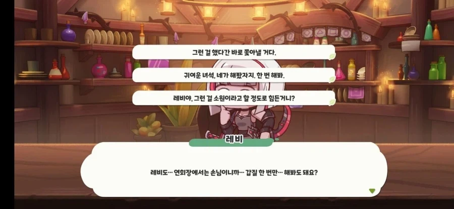 트릭컬) 졸업 축하해.. 이제 활발로 승격이다.._1.webp
