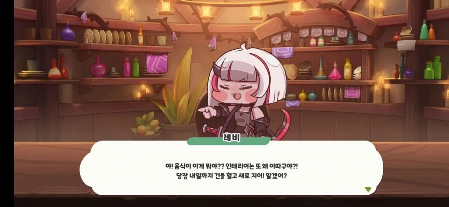 트릭컬) 졸업 축하해.. 이제 활발로 승격이다.._2.webp