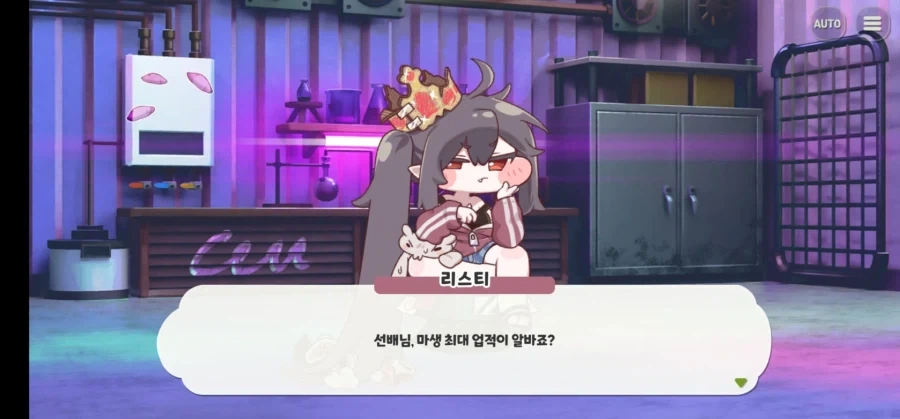 트릭컬) 졸업 축하해.. 이제 활발로 승격이다.._5.webp