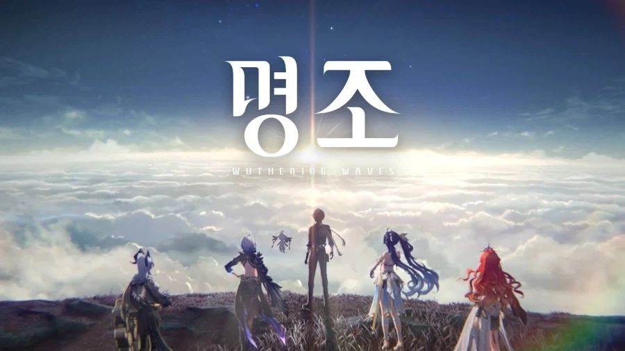 명조) 방랑자. 뭔가 행복하지 않지?_2.webp