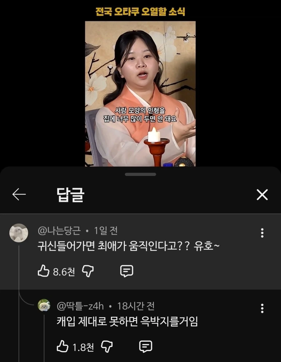 우효~_1.webp