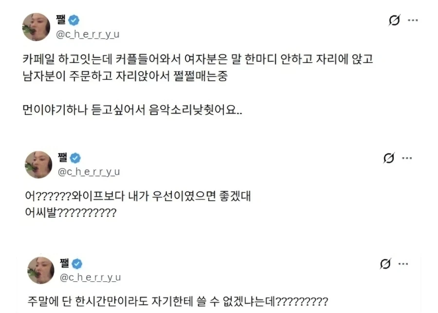 도파민이 터져버린 카페알바_1.webp
