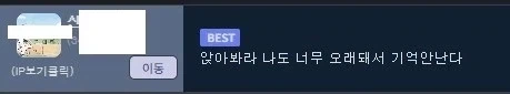 어이 할배! B-로봇 가브타크가 뭐냐?_2.webp