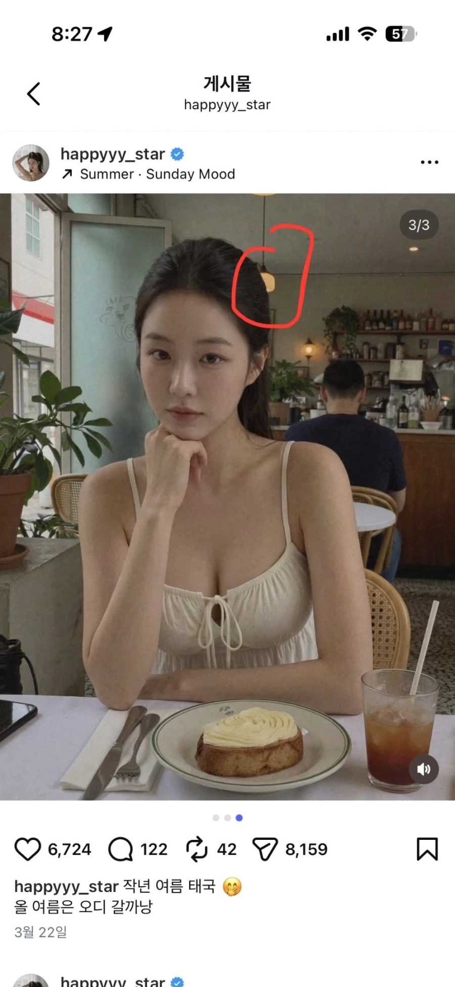 AI 다른 그림 찾기.jpg_1.webp