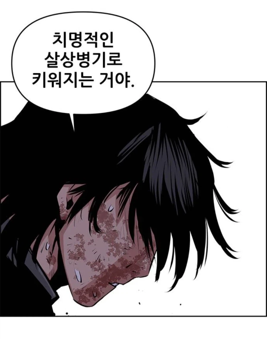 납치범에게 욕먹은 이유_1.webp