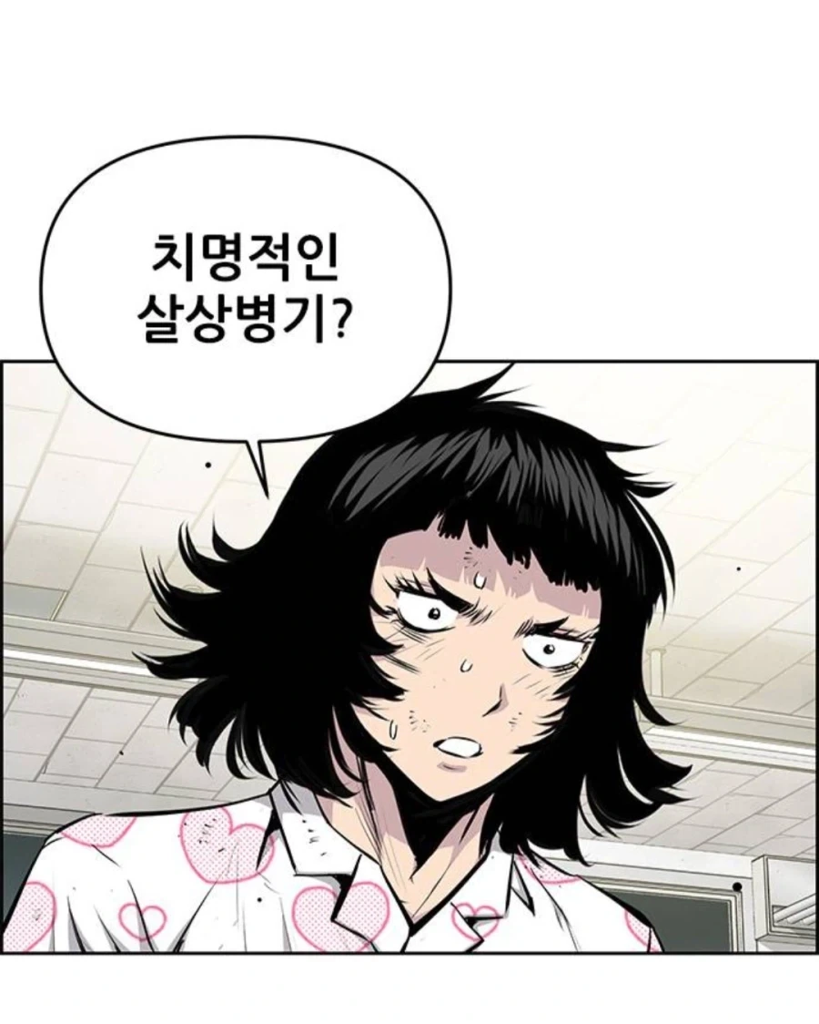 납치범에게 욕먹은 이유_2.webp