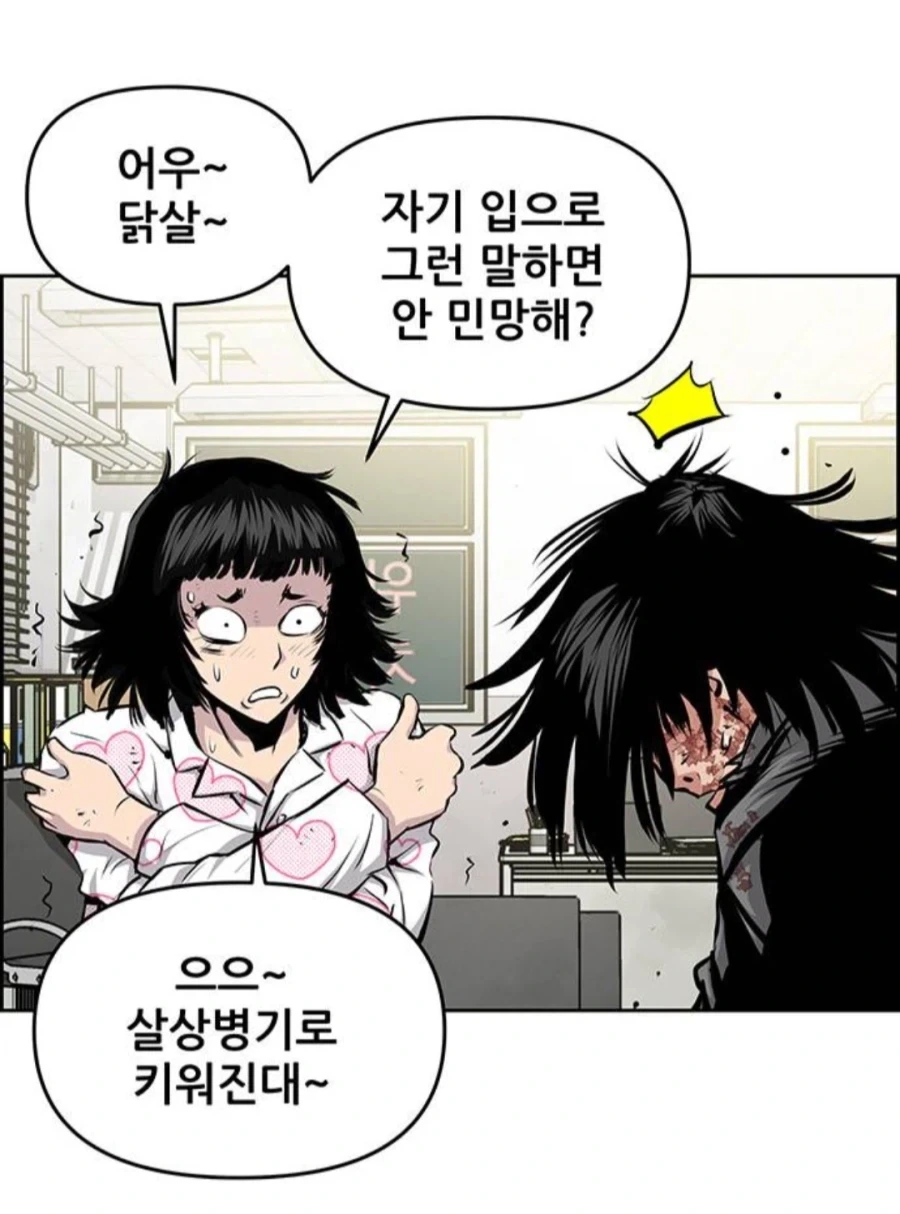 납치범에게 욕먹은 이유_3.webp