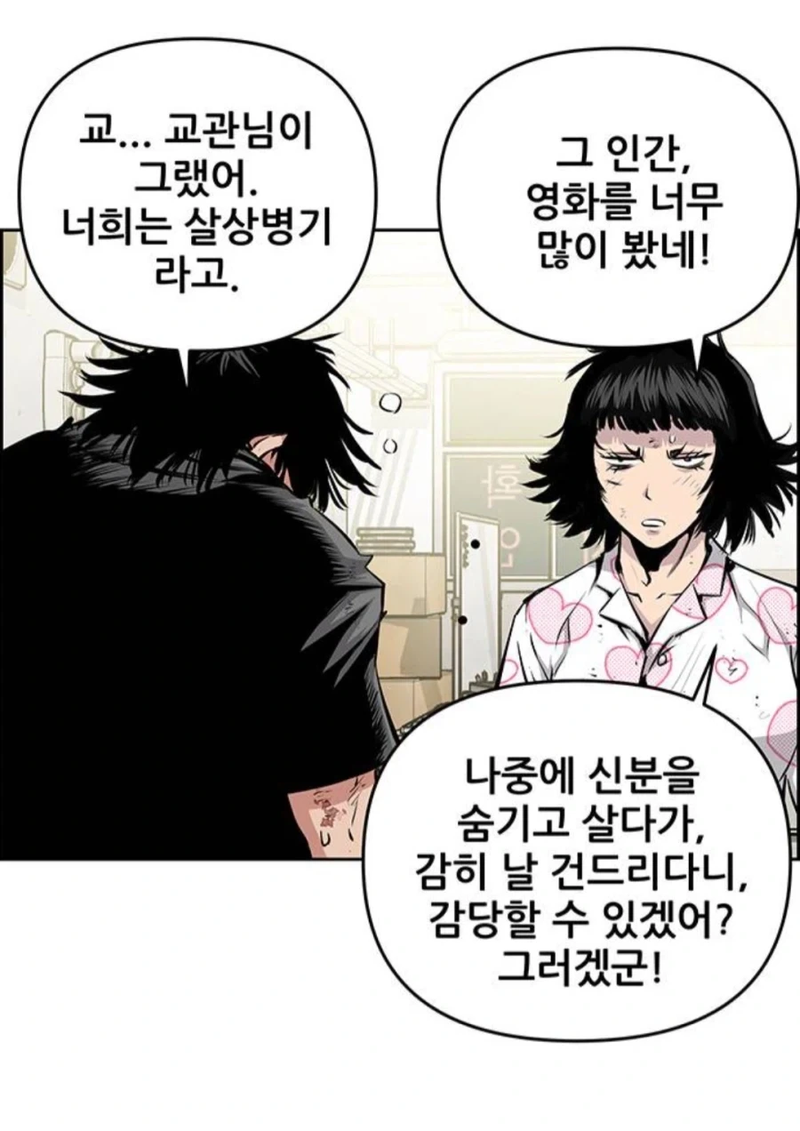 납치범에게 욕먹은 이유_4.webp