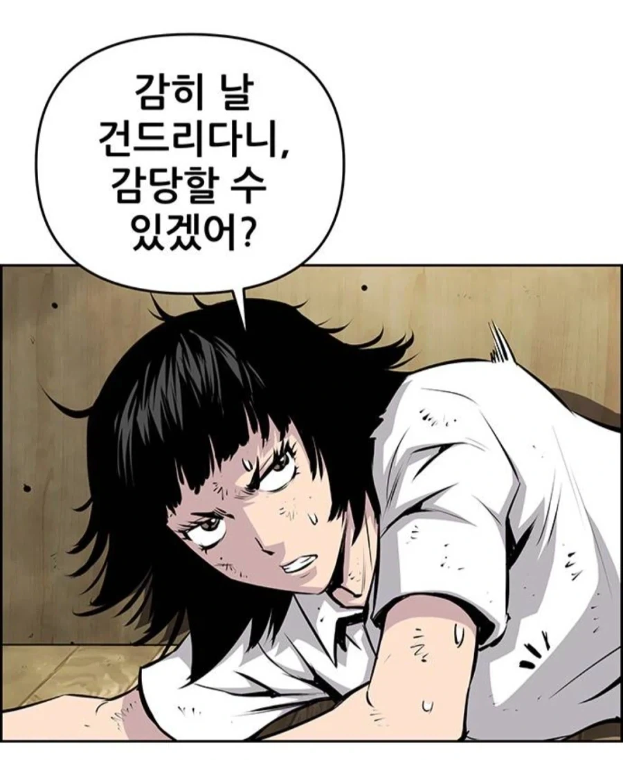 납치범에게 욕먹은 이유_5.webp