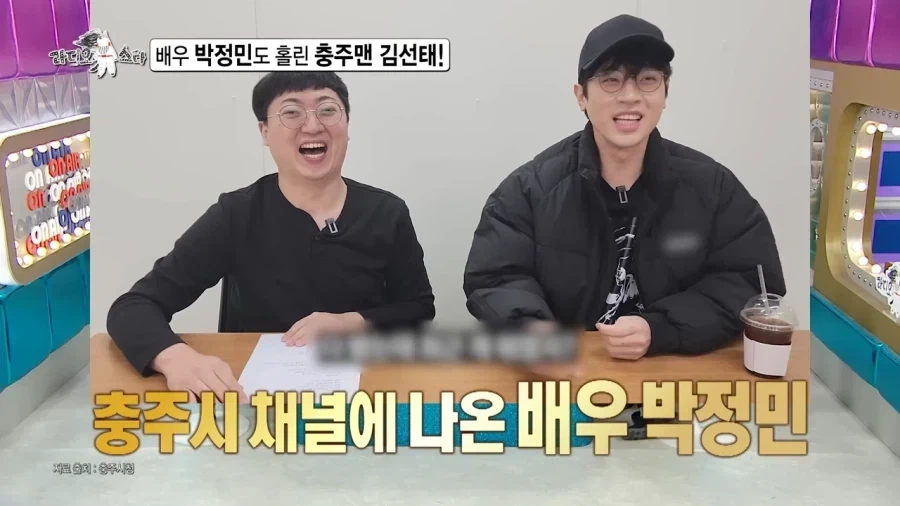 충주맨의 필살기..!_1.webp