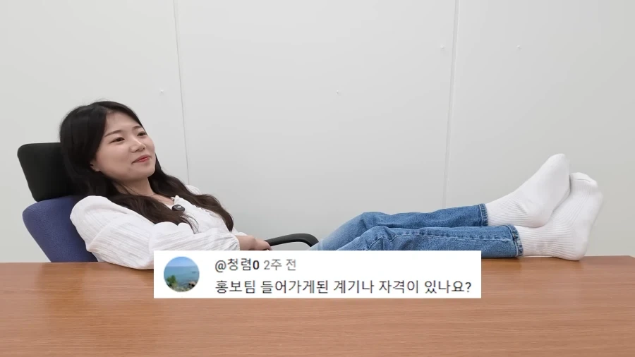 충주맨의 필살기..!_8.webp
