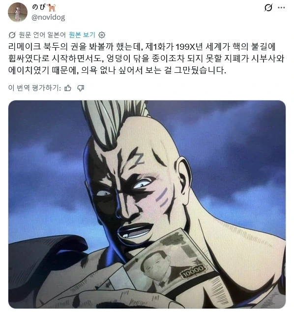 미묘하게 납득이 가는 하차사유_1.webp