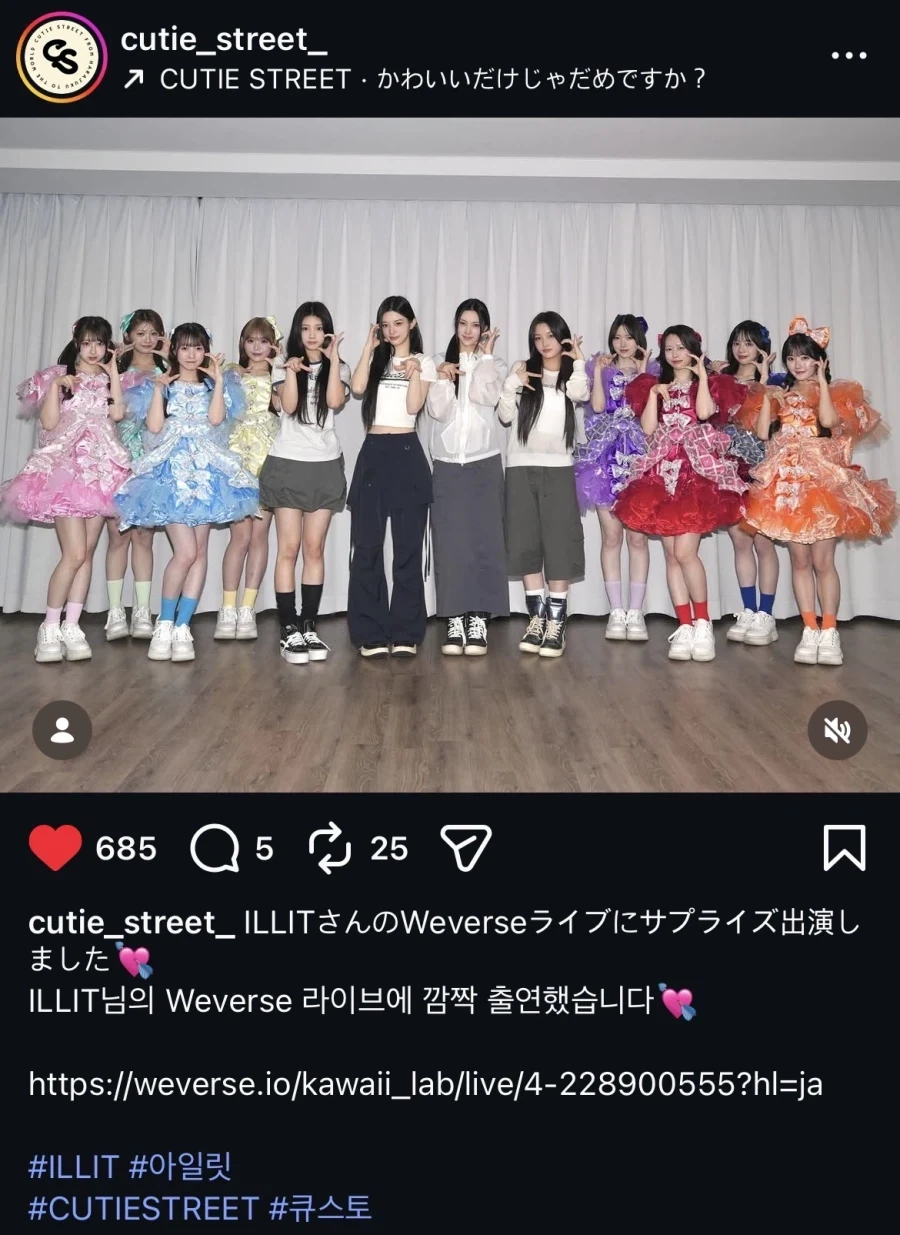 아일릿 애들 작고 귀엽다고 생각했는데_1.webp