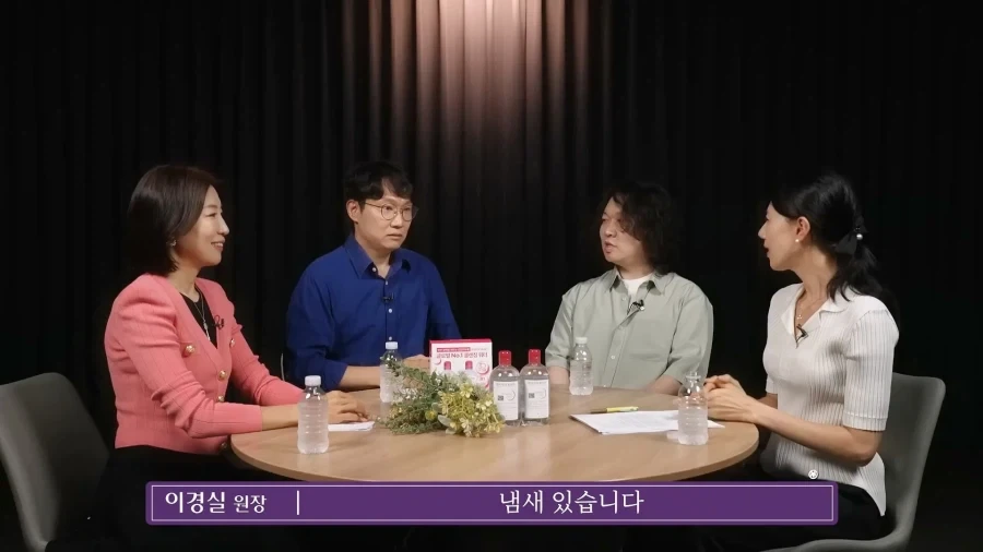 내 몸에서 나는 냄새 확인하는 방법.jpg_1.webp