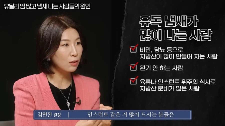 내 몸에서 나는 냄새 확인하는 방법.jpg_3.webp