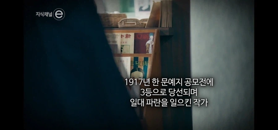 여성작가 김명순이 한국을 떠난 이유.jpg_1.webp