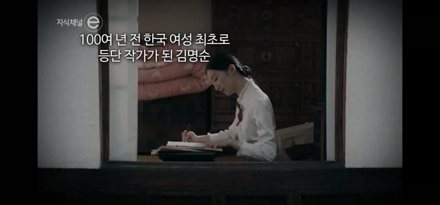 여성작가 김명순이 한국을 떠난 이유.jpg_3.webp