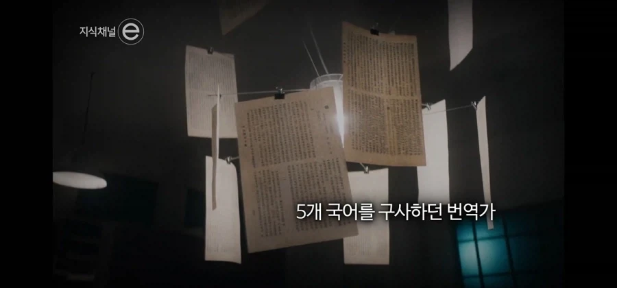여성작가 김명순이 한국을 떠난 이유.jpg_4.webp