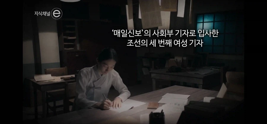 여성작가 김명순이 한국을 떠난 이유.jpg_5.webp