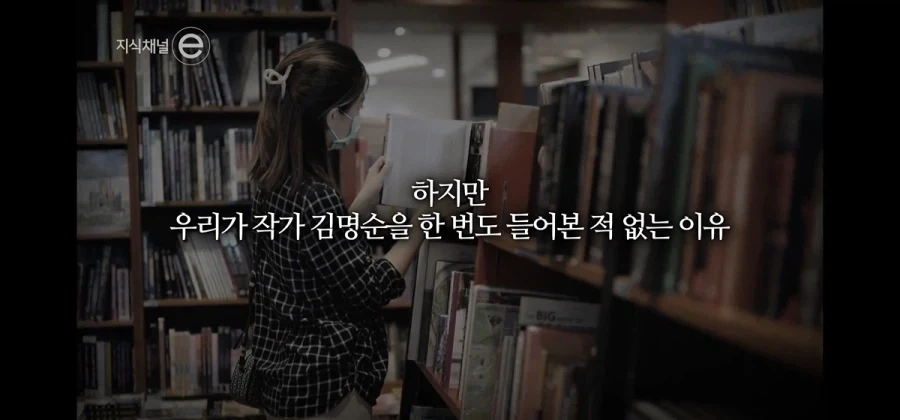 여성작가 김명순이 한국을 떠난 이유.jpg_8.webp