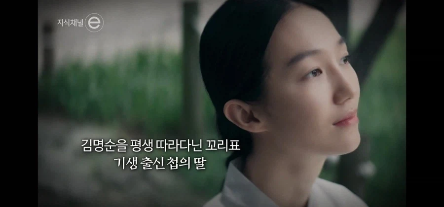 여성작가 김명순이 한국을 떠난 이유.jpg_9.webp