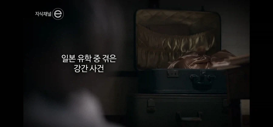 여성작가 김명순이 한국을 떠난 이유.jpg_10.webp