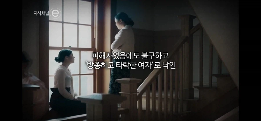 여성작가 김명순이 한국을 떠난 이유.jpg_12.webp