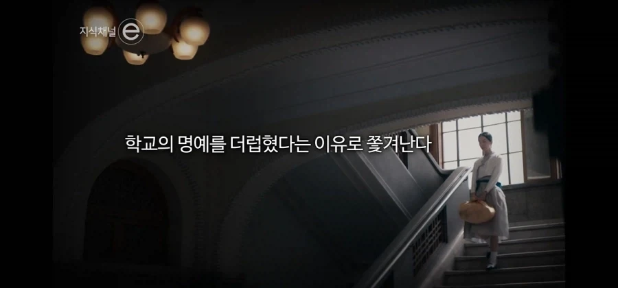 여성작가 김명순이 한국을 떠난 이유.jpg_13.webp
