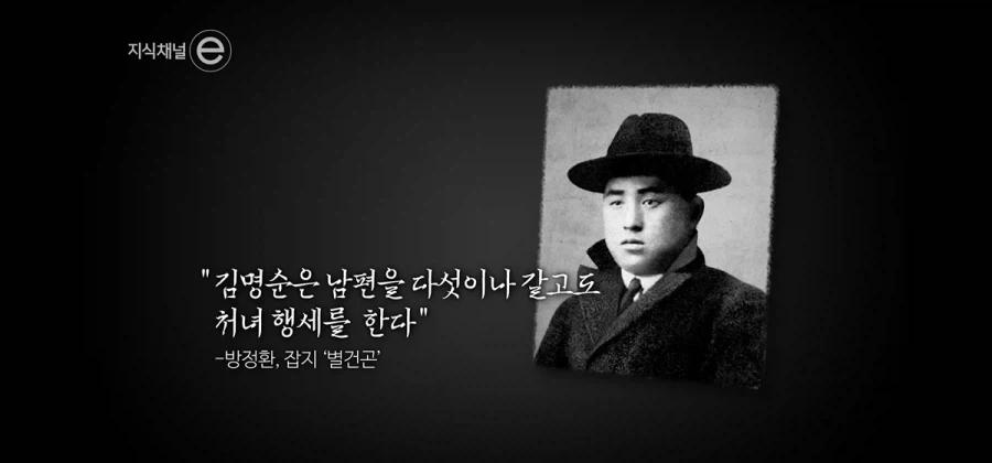 여성작가 김명순이 한국을 떠난 이유.jpg_14.webp