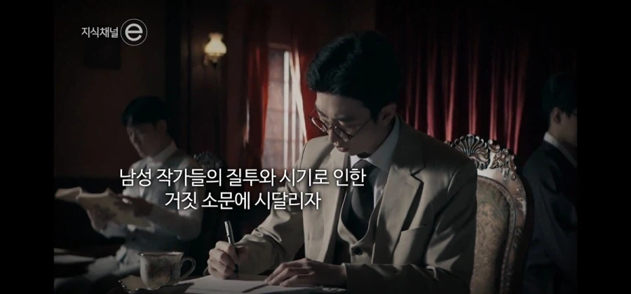 여성작가 김명순이 한국을 떠난 이유.jpg_15.webp