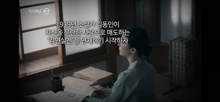 여성작가 김명순이 한국을 떠난 이유.jpg_18.webp