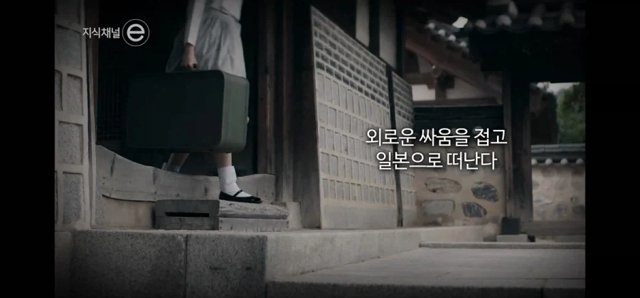 여성작가 김명순이 한국을 떠난 이유.jpg_19.webp