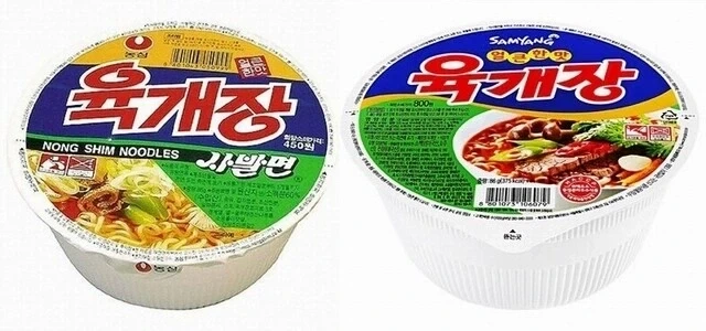 용서할수없는 컵라면 짭_1.webp