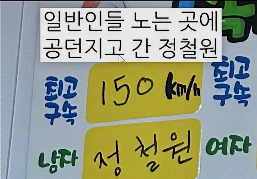 일반인 양학하는 프로 ㅋㅋ_1.webp